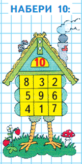  1  2   53  10