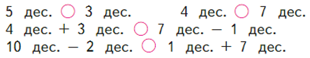 5 . ... 3 .  1  2   55  2