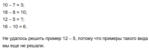  1  2   80     ?
