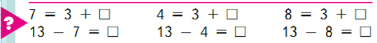 7 = 3 + ...    84  1  2 