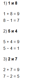  1  2   90  1