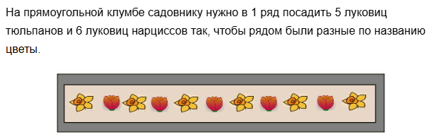  1  2   91  6 3) ,      , ,     ,    :     ,       . (   .)