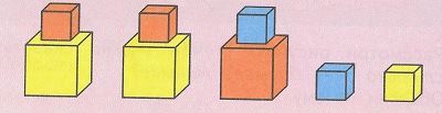 кубики