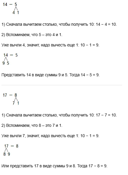 14 - 5