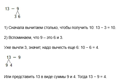 13 - 9
