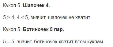 ,  :   .     ?    1  1   43
