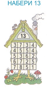  13   2 