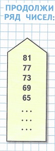     44  2 