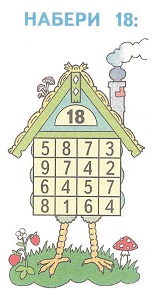  18  2 