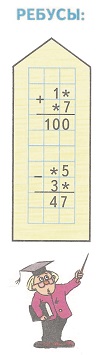  2   73
