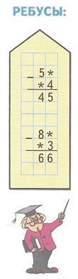  2    82