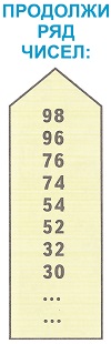    85  2 
