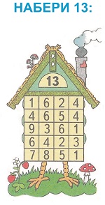  13  2 