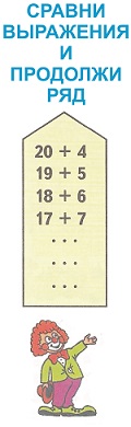  2     104