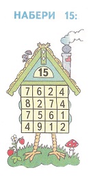  15  55  2 