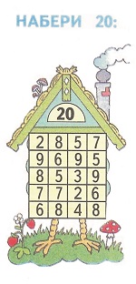  20  2 