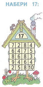  17  2 