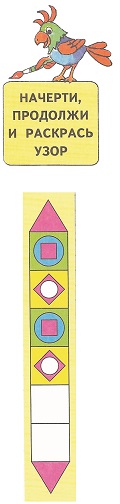    2   7