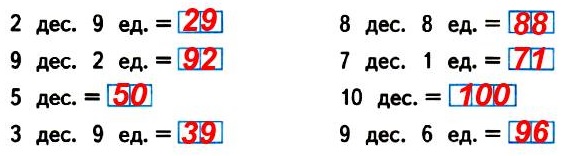 10. ,     ,  :  6  2    1 