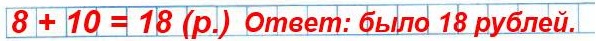  2  1   36 25.        8 .,    10 .        ?