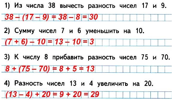    1  2   39 33.      .