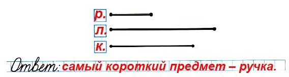  40   1   2  36.  ,  ,   ,  .    ?