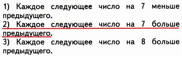  41   1   2  39.    ,     : 14, 21, 28, 35, 42, 49, 56.