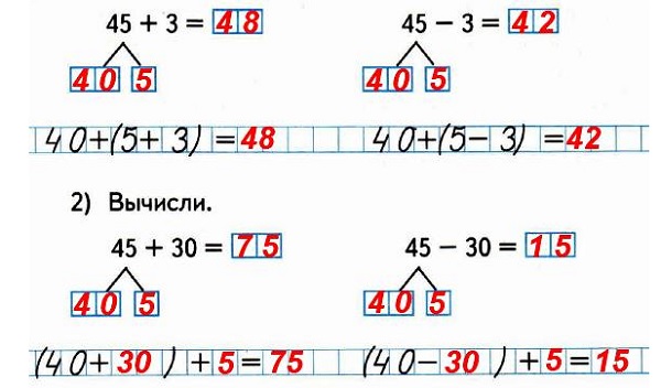   44 48. 1)     .