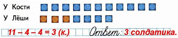   1  2  53.   11 .    ˸ 4 ,      .     ˸ ?  46