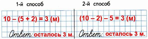    10    2 ,    5 .    ?    .  49   1   2 