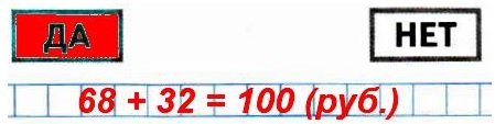   100 .,     68 .       53    72