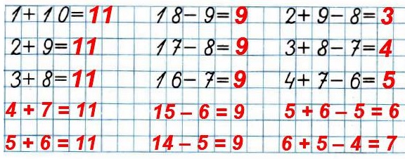  54  2     ,       ,        .