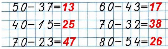  84   2)   .