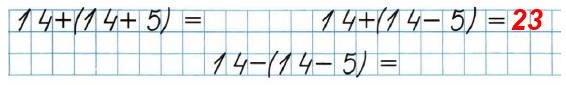  88  58  2    1       ,   .     5 ,     14 .         ?