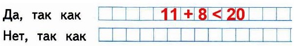   1  2          20 .          8    11  ?      .  97