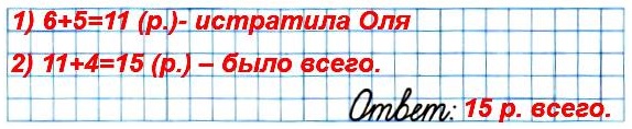  9  18  1  18.     6 .    5 .,      