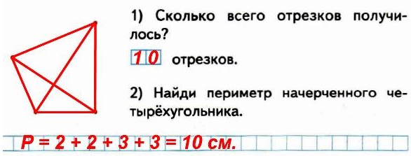 131.     . 1)    ?      131  72   1   2 