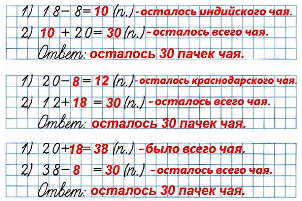   139     2      18     20  .  8 .    ?     ,     ,    .