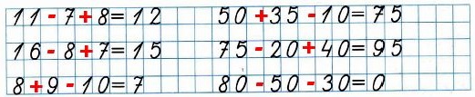 12.    +  - ,  ,   ,    .   2  2  