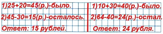    9  21 1)    25 ,    20 .     30 .     .  2 