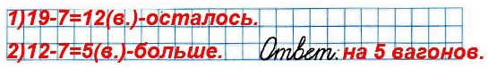  11 25.     19 .    7 .     ,  ?  2    2 