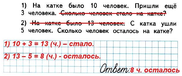  13  1  27.     ,     ,       .