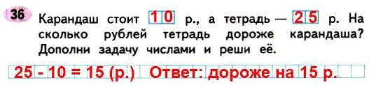  36  14   2    ... .,   - ... .