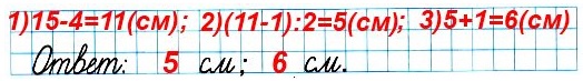   2   2  42.  ,    ,  15 .     4 .     ,      1   .