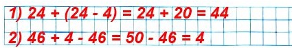 44.   :  2    2 