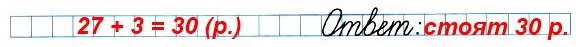  18   2  48. 1)   27 .,     3 . .   ?