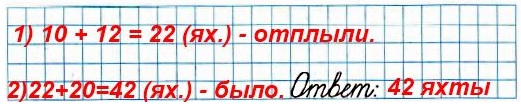  2    2   22 57.        10 ,     12,    20 .      ?