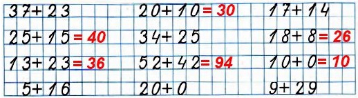  26 66.    ,      10  .   2   2 