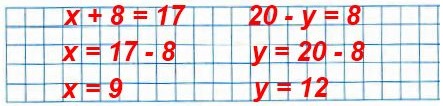 72. 1)  :  + 8 = 17, 20   = 8.   2   28  2 