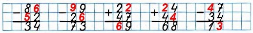  28 73.   ,    .   2   2 
